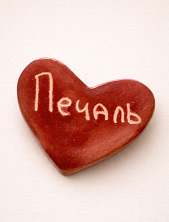 Брошь ручной работы Elizabeth Madar сердечко «Печаль», красный, керамика