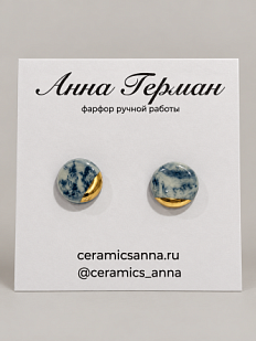 Серёжки-гвоздики Анна Герман «Круги», фарфор, зелёно-золотистые