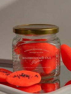 Скраб порционный фрукты для тела Boutique de savon «Папайя», 380 мл
