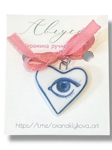 Подвеска Августа «Сердечко с глазом» на розовой ленточке, малая, фарфор