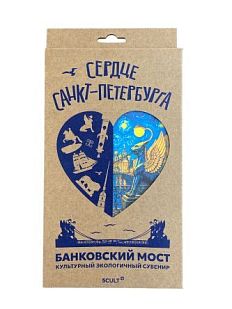 Картонный конструктор 3D «Сердце Санкт-Петербурга. Банковский мост»