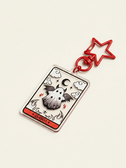 Таро-брелок Лемниската «Дьявол», акрил, фото 2.