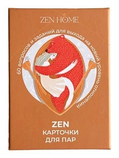 ZEN - игра для пар