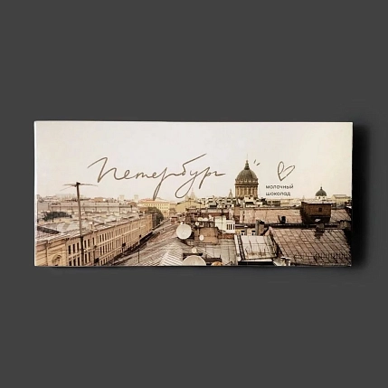 Молочный шоколад Подписные изделия «Казанский собор. New», фото 2.