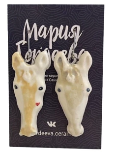Серьги Мария Гордеева «Лошадки», керамика, бежевые