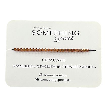 Браслет Long «Сердолик», фото 1.
