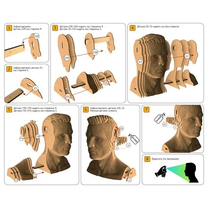 Картонный конструктор 3D «Роналду», фото 4.