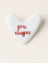 Брошь ручной работы Сердце с надписью «Дочь самурая», полимерная глина