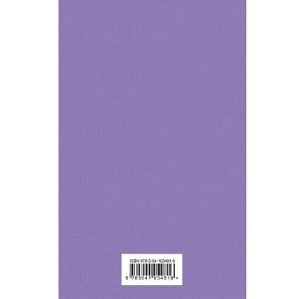 Портрет Дориана Грея, фото 2.