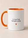 Кружка ручной работы DARI DARI с собакой «Сиба-ину», керамика, 330 мл, превью фото 2