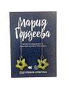 Серьги на длинной петле Цветочки, керамика, салатовые, превью фото 1