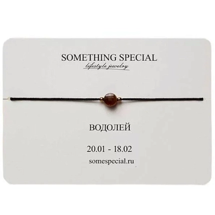 Браслет Something Special «Водолей» с тигровым глазом на черной нити, фото 1.