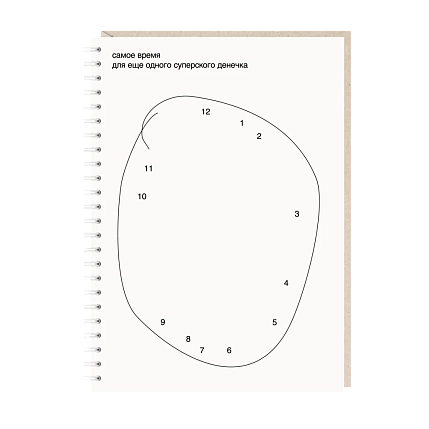 Блокнот Mitrozhe «Самое время для еще одного суперского денечка», А5, 50 листов, белый, фото 1.