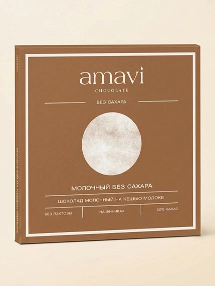 Шоколад Amavi молочный на кешью, без сахара, 50 гр, фото 1.
