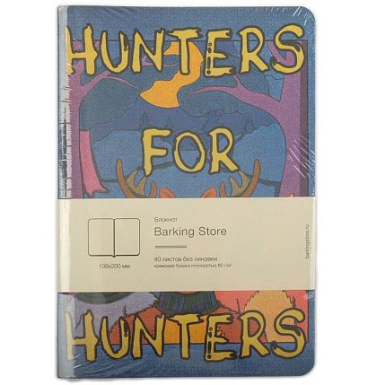 Блокнот «Hunters for hunters», фото 3.