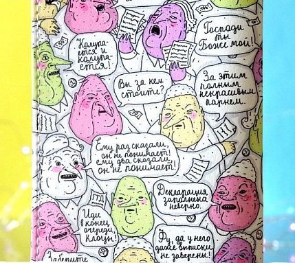 Обложка на паспорт «Муниципальная», фото 3.