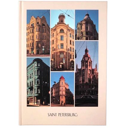 Блокнот «Petersburg. Corners», А5, бежевый, фото 1.