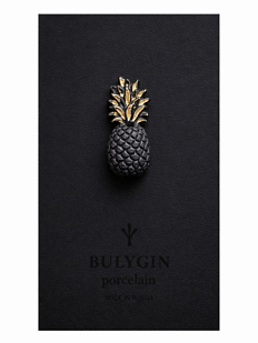 Брошь ручной работы Bulygin «Ананас», фарфор, чёрно-серебристая