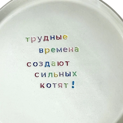 Тарелка ручной работы Йеллоускуп «Трудные времена», керамика, фото 2.