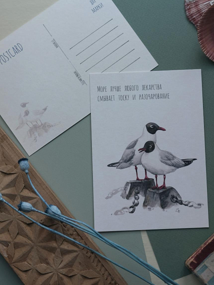 Открытка «Море лучше любого лекарства» Elizabeth Madar, фото 1.