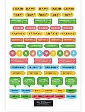 Стикерпак «To-do»