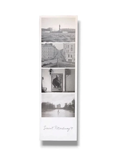 Закладка «Фотоколлаж. Ростральная колонна, ч/б»