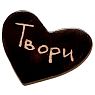 Брошь ручной работы сердечко «Твори», черный, керамика, превью фото 1