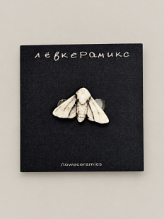 Брошь ручной работы Лёвкерамикс «Мотылёк», белая, керамика