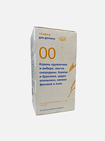 Подарочный набор с чаем и шоколадом №2, фото 3.