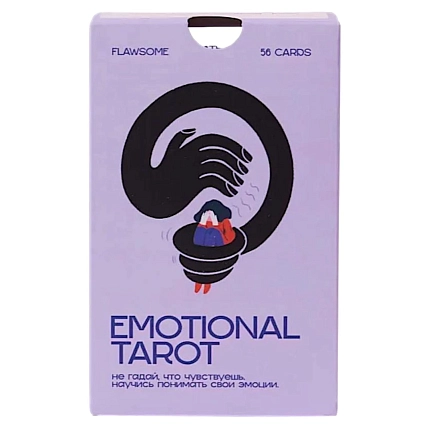 Карточная разговорная настольная игра Безупречные (Flawsome) «Emotional Tarot», 56 карт, фото 1.