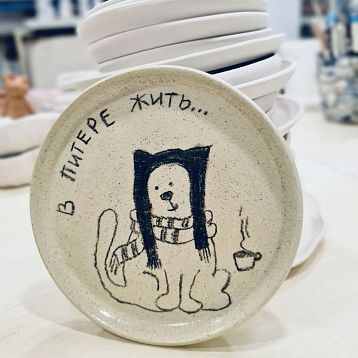 Тарелка с котом «В Питере жить...», фото 1.
