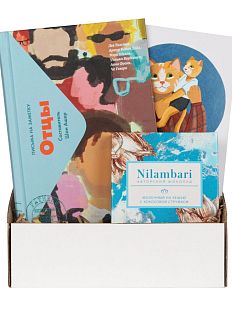 Подарочный набор для папы с книгой «Отцы. Письма на заметку» и авторским шоколадом