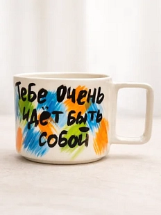 Кружка ручной работы РУКИ В ГЛИНЕ «Тебе очень идёт быть собой», оранжево-голубая, керамика, 350 мл
