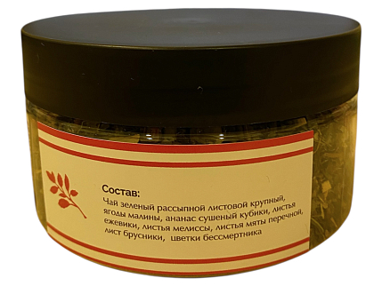 Чай травяной «Малина-мята», 40 г, банка, фото 2.