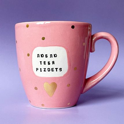 Кружка ручной работы NF ceramics «Люблю тебя, ***», розовая, керамика, 400 мл, фото 2.