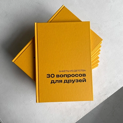 Блокнот в твердой обложке «30 вопросов для друзей», А5, жёлтый, фото 5.