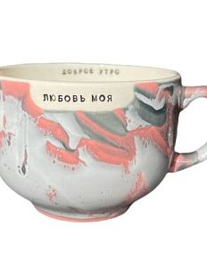 Кружка ручной работы NF ceramics «Доброе утро, любовь моя», керамика, 600 мл