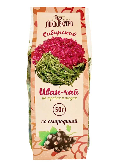 Чайный напиток «Сибирский Иван-чай» со смородиной, 50 гр, фото 1.