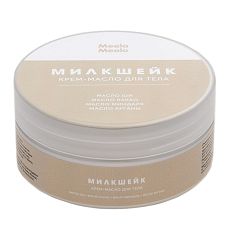Крем-масло для тела «Милкшейк»