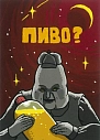 Набор карточек ШКЯ с посланиями, превью фото 6