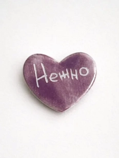 Брошь ручной работы Elizabeth Madar сердечко «Нежно», бордовый, керамика