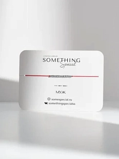 Браслет Something Special язык Морзе «Муж» на красной нити
