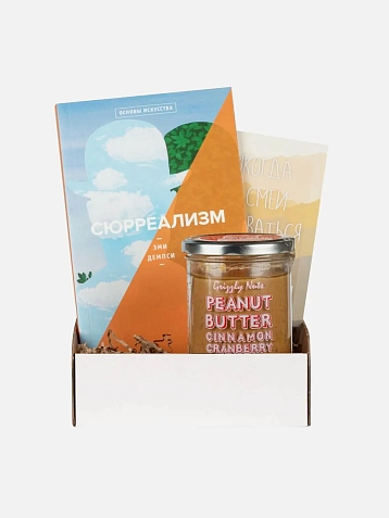 Подарочный набор с книгой «Сюрреализм» и арахисовой пастой, фото 1.
