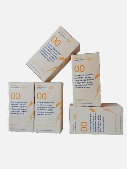 Набор травяного чая «Травки для детокса», 5 пачек, фото 1.