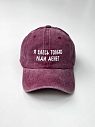 Кепка «Я здесь только ради денег», бордовая, превью фото 1