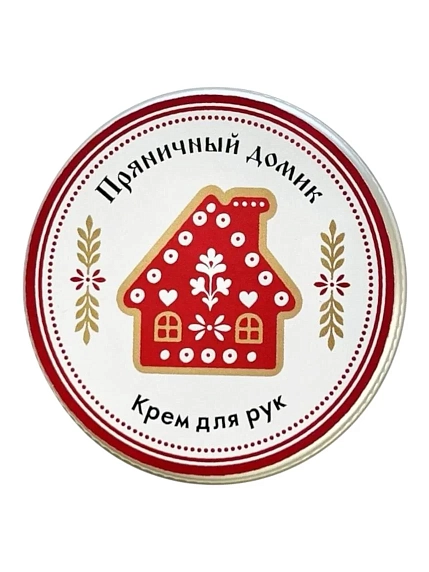 Крем для рук ELSKA Cosmetics «Пряничный домик», пряник, фото 1.