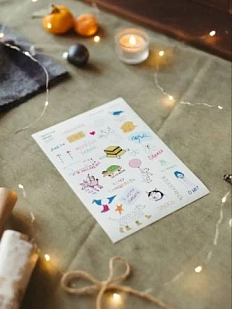 Стикерпак «Я всё», А5