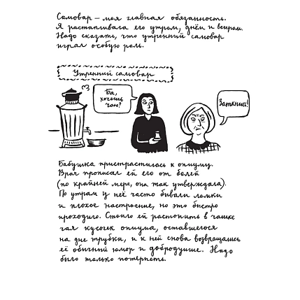 Вышивки, фото 4.