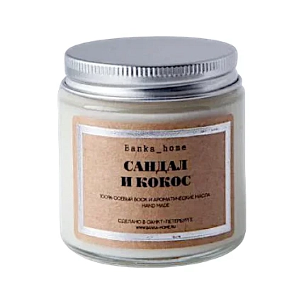 Свеча «Сандал и кокос», фото 1.