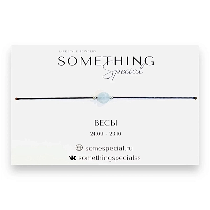 Браслет Something Special с натуральным камнем на нити «Весы», в ассортименте, фото 1.